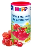 Дитячий чай з малини і шипшини HiPP в гранулах, 200 г - Pampik - 2
