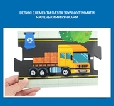 Підлоговий пазл-гігант TOI "Дорожній патруль", 31 елемент - Pampik - 3
