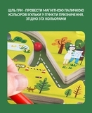 Магнітна гра-лабіринт TOI "Дорожній рух", дерев'яна іграшка - Pampik - 5