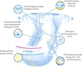 Підгузки на липучках Mimzi Premium S (3-6 кг), 84 шт. - Pampik - 7
