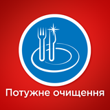 Таблетки для миття посуду в посудомийній машині Somat Classic, 57 шт. - Pampik - 3