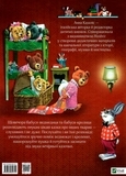 Бабусині казки на добраніч - Анна Казаліс (1194358) - Pampik - 2