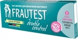 Тест-смужка для визначення вагітності FRAUTEST double-control №2 - Pampik