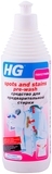 Засіб для попереднього прання HG, 500 мл - Pampik
