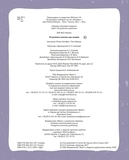 50 дотепний запитань про лицарів Із дуже серйозно відповідямі - Бію Жан-Мішель - Pampik - 4