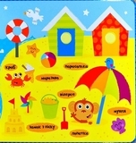 Транспорт - Pampik - 8