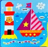 Транспорт - Pampik - 7