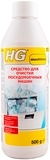 Засіб для усунення неприємного запаху в посудомийних машинах HG, 500 г