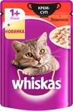 Крем-суп для котів Whiskas з яловичиною, 85 г - Pampik