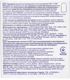 Презерватив латексный Vizit для ультразвукового исследования, 1 шт. - Pampik - 2