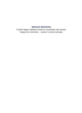 50 магических окрасок: ЗООСВІТ - Pampik - 2