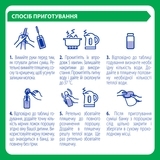 Суха молочна суміш NAN Optipro 2 Кисломолочна, 400 г - Pampik - 9