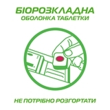 Таблетки для посудомоечных машин Finish Power All in One, 0%, 40 шт. - Pampik - 3