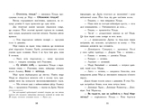 Нормальна дитина: Мерф Звичайний і Машина Тіней. Книга 3 - Ґреґ Джеймс, Кріс Сміт - Pampik - 5