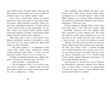 Нормальна дитина: Мерф Звичайний і Машина Тіней. Книга 3 - Ґреґ Джеймс, Кріс Сміт - Pampik - 3