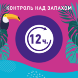 Прокладки щоденні Carefree Plus Large ароматизовані, 20 шт. - Pampik - 9