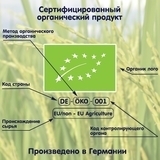 Безмолочна каша Fleur Alpine Органік Кукурудзяно-рисова, 175 г - Pampik - 6