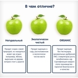 Овочеве пюре Fleur Alpine Органік Гарбуз, 90 г - Pampik - 13