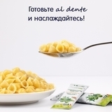 Паста Fleur Alpine Mezze Coccioline Морські мушлі, 500 г - Pampik - 6