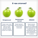 Овочеве пюре Fleur Alpine Органік Солодкий Картопля - Гарбуз, 90 г - Pampik - 9