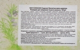 Органічне мило-шампунь Sodasan Розмарин, для росту і зміцнення волосся, 100 г - Pampik - 2