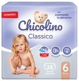 Підгузки на липучках Chicolino Classico 6 (16+ кг), 28 шт. - Pampik - 2