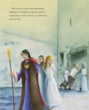 Класичні історії: Румпельштільцхен і мельниківна - За мотивами казки братів Грімм - Pampik - 6