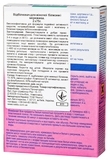 Відбілювач для нижньої жіночої білизни і мережива Dr.Beckmann, 150 г - Pampik - 2