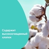 Детское масло JOHNSON’S® Baby Нежность хлопка, 200 мл - Pampik - 6