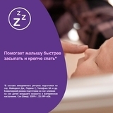 Масло JOHNSON’S® Baby Перед сном, 200 мл - Pampik - 2