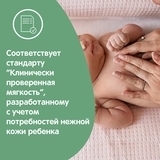 Зволожувальний крем JOHNSON'S® Baby «Ніжність природи», 100 мл - Pampik - 4
