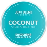 Кокосовий скраб для тіла Joko Blend Spring Love, 200 г - Pampik - 2