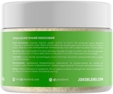 Кокосовий скраб для тіла Joko Blend Original, 200 г - Pampik - 3