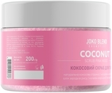 Кокосовый скраб для тела Joko Blend Pink Mood, 200 г - Pampik - 4
