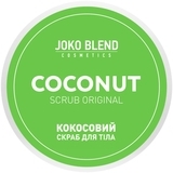 Кокосовий скраб для тіла Joko Blend Original, 200 г - Pampik - 2