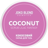 Кокосовий скраб для тіла Joko Blend Lilac Fantasy, 200 г - Pampik - 2