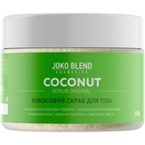 Кокосовий скраб для тіла Joko Blend Original, 200 г - Pampik