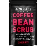 Кофейный скраб Joko Blend Cherry, 200 г - Pampik