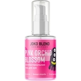 Антисептик для рук гель Joko Blend Pink Orchid Blossom, 30 мл - Pampik
