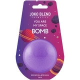 Бомбочка-гейзер для ванни Joko Blend You are my space, 200 г - Pampik