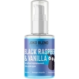 Антисептик для рук гель Joko Blend Black Raspberry & Vanilla, 30 мл - Pampik