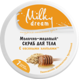 Скраб для тіла Milky Dream Молочно-медовий, 350 г - Pampik