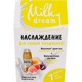 Косметичний набір Milky Dream Насолода - Pampik