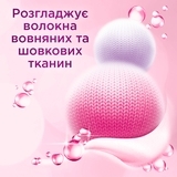 Гель для стирки Perwoll Wool & Delicates, 3,6 л - Pampik - 3