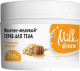 Скраб для тіла Milky Dream Молочно-медовий, 350 г - Pampik - 2