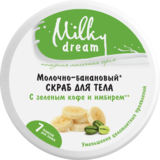 Скраб для тіла Milky Dream Молочно-банановий, 350 г - Pampik