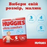 Підгузки на липучках для хлопчиків Huggies Ultra Comfort 4 (8-14 кг), 66 шт. - Pampik - 7