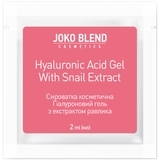 Сироватка для обличчя Joko Blend Hyaluronic Acid Gel with Snail Extract, 2 мл - Pampik