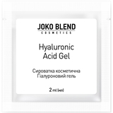 Гель для обличчя Joko Blend Hyaluronic Acid Gel, 2 мл - Pampik