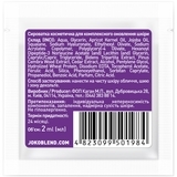 Сироватка для комплексного відновлення шкіри Joko Blend Complex Renewal Serum, 2 мл - Pampik - 2
